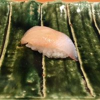 鮨長 - 縞鰺
