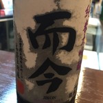 よねさん - あれ（笑）