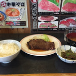 菜っぱ - 飛騨牛のステーキ