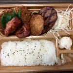 本家かまどや - 大関さん弁当
