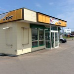 本家かまどや - イーザ駐車場の北側にあります