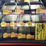 吉沢精肉店 - 揚げおきしてません