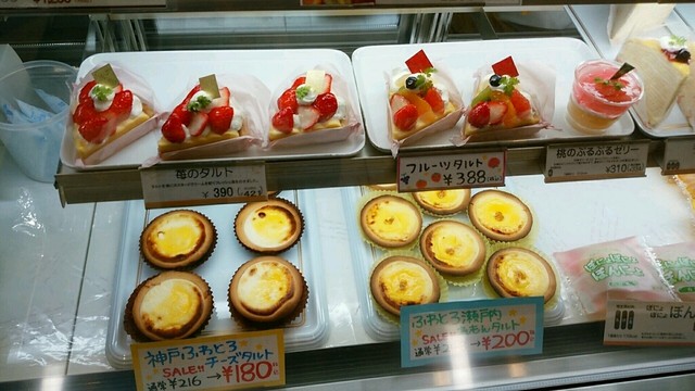 スイートオーブン 神戸ふわとろチーズタルト By みこしゃん 閉店 スイートオーブン マルナカ新倉敷店 新倉敷 ケーキ 食べログ