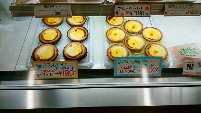 スイートオーブン 神戸ふわとろチーズタルト By みこしゃん 閉店 スイートオーブン マルナカ新倉敷店 新倉敷 ケーキ 食べログ