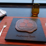 ナベノ-イズム - テーブルセッティング