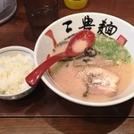 三豊麺 真 - ラーメン