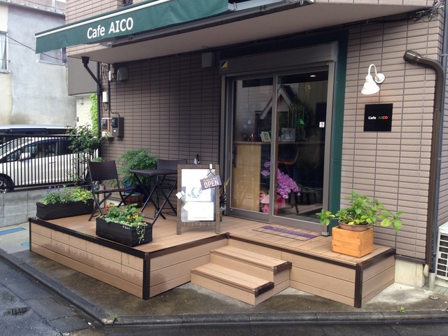 カフェ アイコ Cafe Aico 浮間舟渡 カフェ 食べログ カフェ アイコ Cafe Aico 浮間舟渡 カフェ 食べログ