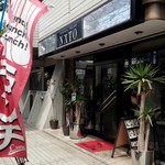 NATO - 喫茶店です！