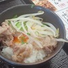 ビリケンラーメン