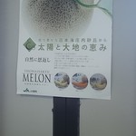 JA鶴岡 西郷選果場 直売所 - 