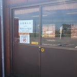 JA鶴岡 西郷選果場 直売所 - 