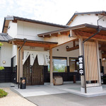 御所苑 - 御所苑さん