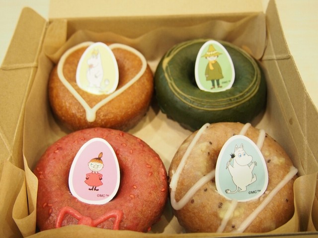 【新品未開封】奥田民生 OT DONUTS BURN 10 EPs 新品未開封】奥田民生 OT DONUTS BURN 10 EPs - メルカリ