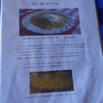 アンクル - 何気に本格派