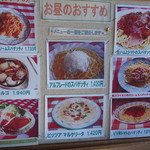 アンクル - やや高めとなります