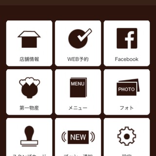 レストラン満奈多_1