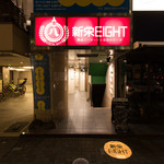 LOCAL BAR 新栄EIGHT - 