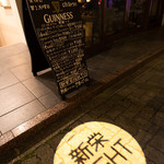 LOCAL BAR 新栄EIGHT - 