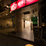 LOCAL BAR 新栄EIGHT - 