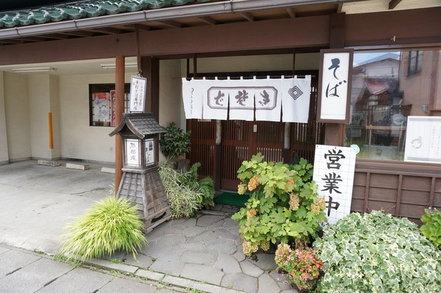 つくもそばきり - 北山形（そば）の写真