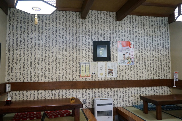 つくもそばきり - 北山形（そば）の写真