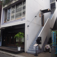 和えに - 