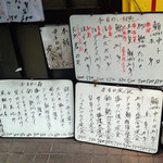 つるや - 居酒屋メニューのようです