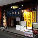 そそられる外観