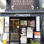 アットマルカフェ - 