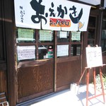 僕家のらーめん おえかき - 入り口