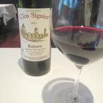 ル・ヴァンキャトル - クロ・シギエ カオール2012　グラス　￥1000