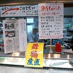 ショッパー桜川 - 【2016.7】スーパーの魚屋さんです(^_^;)