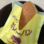 Muten Kurazushi - シャリカレーパン 揚げたてが届きました。