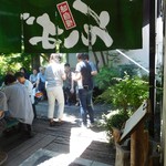 蕎麦切り　こばやし - 12時過ぎはこんな感じ。すごい行列。