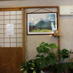 蕎麦切り　こばやし - 