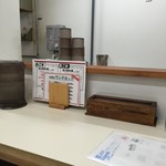 担々麺 信玄 - カウンター席(水はセルフ・箱ティッシュ完備)