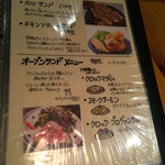 ルーエプラッツ ツオップ - 