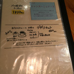 ルーエプラッツ ツオップ - 