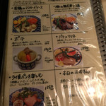 ルーエプラッツ ツオップ - 