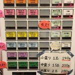 自家製麺 伊藤 - メニュー(2016.06)