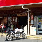 山幸彦のおみやげ屋 - 建物の真ん中あたりにお土産屋の入口があります。