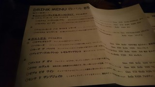 守谷 おしゃれに食べてやせる肉 BAR 85 - 