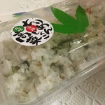 はしま魚店 おかずのお店 - 