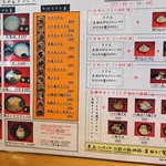 讃岐うどん はるしん - 