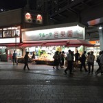 百果園 - H28.7　店舗全景