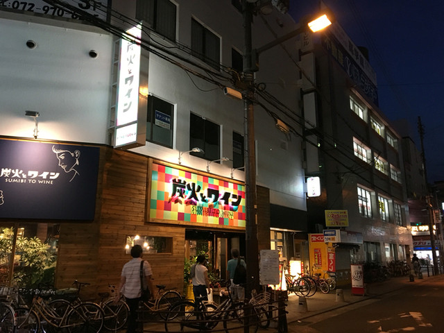 美味い ワイン 肉 わいがや これは美味い こんなクオリティの店が八尾に By Radchicken 炭火とワイン 八尾店 近鉄 八尾 イタリアン 食べログ 美味い ワイン 肉 わいがや これは美味い こんなクオリティの店が八尾に By Radchicken 炭火とワイン 八尾店 近鉄 八尾 イタリアン 食べログ