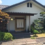 すし処 ひさ田 - 