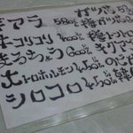 ホルモン亭 - 2010.09.24