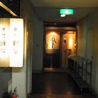 銀平 北新地店 - 