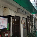 コロナ喫茶店 - イニシエってます